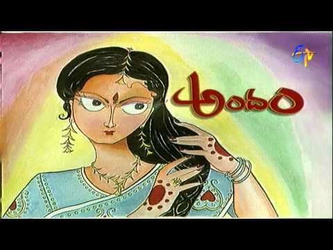 Andam Etv Serial Title Song