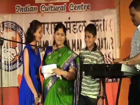 Maharashtra-Geet By Bhide Family
