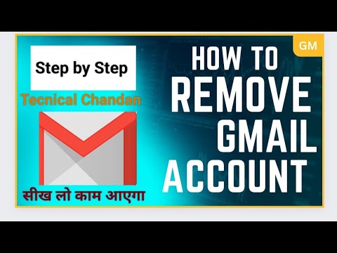 How To Remove Gmail account || How to set up your Gmail Account How To Remove Gmail account || How to set up your Gmail Account