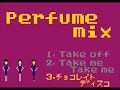 perfume mix【作業用】