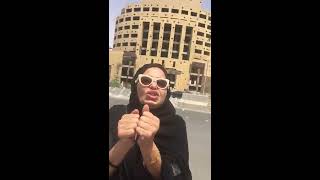 في حي الرائد ساحرة جايه للمكتبه تصور طلاسم 👇👇