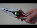 ウルトラマンネクサス 変身アイテム エボルトラスター UltramanNexus Evoltruster