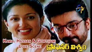 Kamal Han & Gowthami Love Scene Professor Viswam Kamal Han Gowthami Etv Cinema