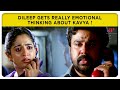 Dileep gets really emotional thinking about Kavya ! Kochi Rajavu Super Scenes | Dileep | Kavya