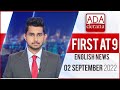 Derana English News 9.00 PM 02-09-2022