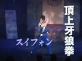 カプセル兵団 「臥龍頂上伝」「幽幻夢想」「双龍無影伝」