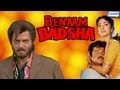 Benaam Badshah - 1991 - Anil Kapoor - Juhi Chawla - Full Movie In 15 Mins
