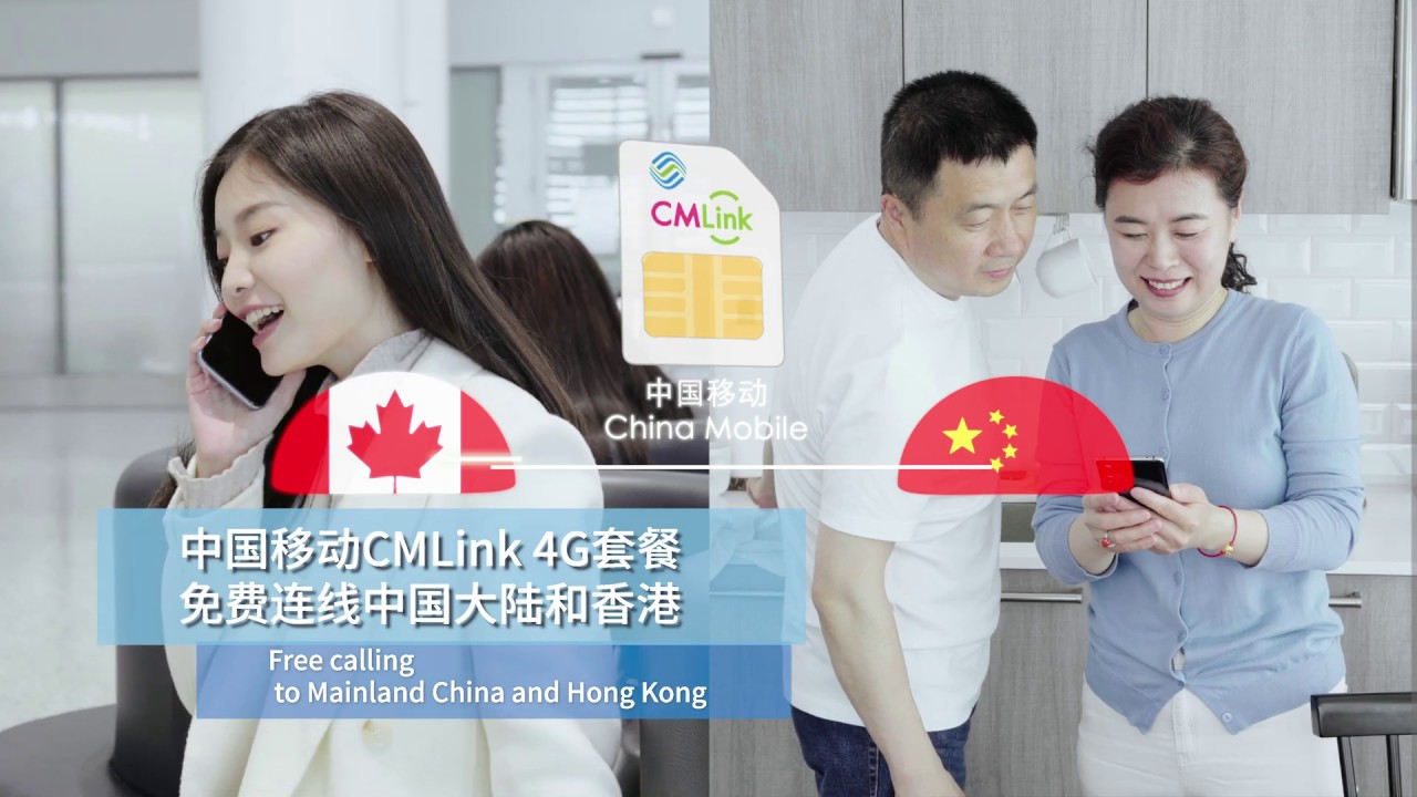 Commercial