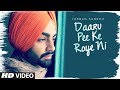 "Jordan Sandhu" Daaru Pee Ke Roye Ni Song | Latest Punjabi Songs 2017 | T-Series Apnapunjab