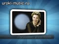 Елка Прованс - аккорды, ноты, табы, мелодия - видео разбор песни