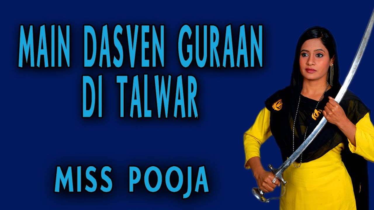 Gurbani Songs Miss Pooja