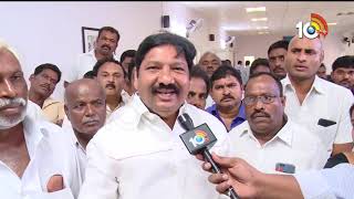 4నెలలు ఉంటావు నువ్వు మమ్మల్ని ఏం చేయలేవు... | YCP Jogi Ramesh Comments | 10TV