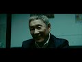Beyond Outrage Featurette 1 2013 Japanese Crime Film Hd
