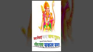 Jay Nishad Raj Jayanti Ka Video Status Ji