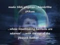Manasa Sanchara re -- Sanskrit Kriti with English Meanings -- Bombay Jayshri