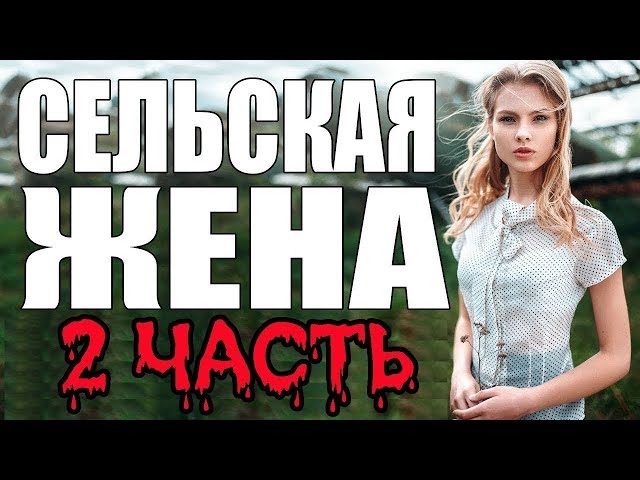 Ненужная фильм 2018 отзывы о Ненужная фильм 2018 отзывы о