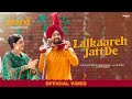 Lalkaareh Jatt De | Diljit Dosanjh | Nimrat Khaira | Jodi | In Cinemas Worldwide