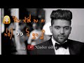 Khat Guru Randhawa sad punjabi song whatsapp status video and lyrics video