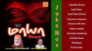 Maayaa Juke Boy Maayaa Juke Boy