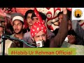 Kadi Aao Ghariban De Mohallay | By Hafiz Imran Aasi 2023 | Habib Ur Rehman Official