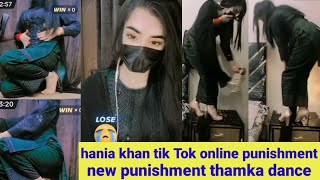 hania khan tik Tok online punishment | new punishment thamka dance | superpk