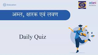 Episode 39 Digi Sath Cl 10 Eckovation Dd Jharkhand Jepc