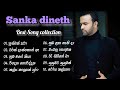 sanka dineth best songs collection සංඛ දිනෙත් sanka dineth songs මනෝ පාරකට සෙට්වෙන සුපිරිම ගීත එකතුව