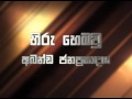 Hiru FM - Sri Lanka's Most Popular Radio of The Year | 6th International MACO Awards 2012