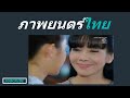 ทรายสีเพลิง ตอนที่ 2 Full วันที่ 19 สิงหาคม 2557 - Saiseeplerng