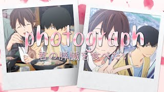 Photograph - I want to eat your pancreas AMV