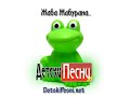 detski pesni