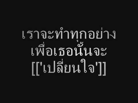 ให้โอกาส.noizeนอยซ์ thumb