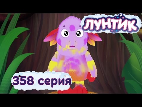 Лунтик серия с днём рождения лунтик Лунтик серия с днём рождения лунтик