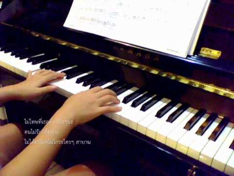 คนลืมช้า thumb