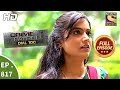 Crime Patrol Dial 100 - Ep 817 - Full Episode - 10th July, 2018