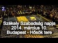 Székely Szabadság Napja 2014. - Budapest - 2. rész