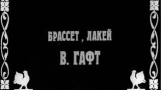 Здравствуйте, Я Ваша Тётя 1975