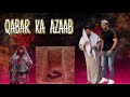 Qabar ka Azab | Romankhan | shorts | Islamic | Tiktok