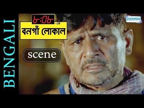 Ananta Meets A Rickshawala - 8:08 Er Bonga Local - Tapas Pal...