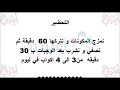 الشحوم