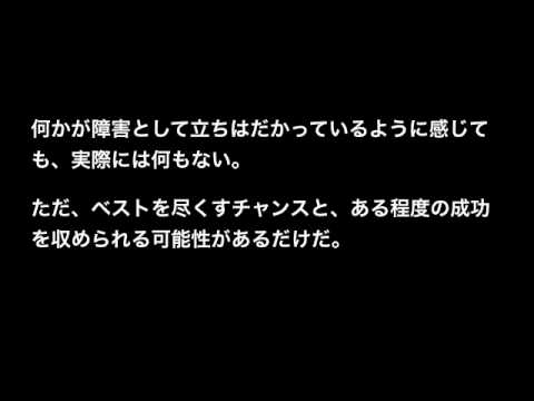 あなたを奮い立たせる名言集 Rucky325さんの動画一覧 その1