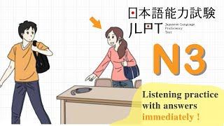 Japanese Jlpt N3 Choukai Listening Practice Test 122024 With Answers