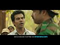 Video Newton | Official Trailer | Rajkummar Rao