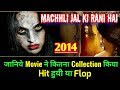 MACHHLI JAL KI RANI HAI 2014 Bollywood Movie LifeTime WorldWide Box Office Collection | Rating