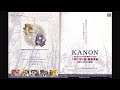 [Kanon: Zennenrei Taishouban - Игровой процесс]