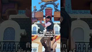 Flynn Rider