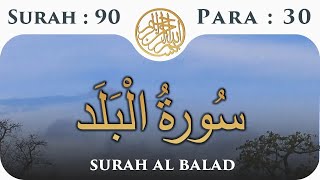 90 Surah Al Balad  | Para 30 | Visual Quran With Urdu Translation
