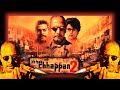 Nana Patekar Movie | Ab Tak Chhappan 2 | नाना पाटेकर Full Action Hindi Movie 2023