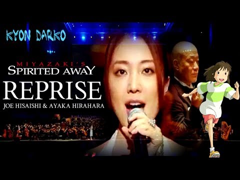 Spirited Away English Sub