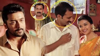 Surya & Keerthy Suresh Hit Movie Interesting Love Scene Surya Cinema Chupistha